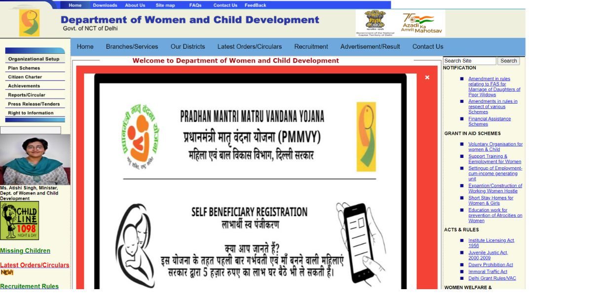 ANGANWADI RESULT