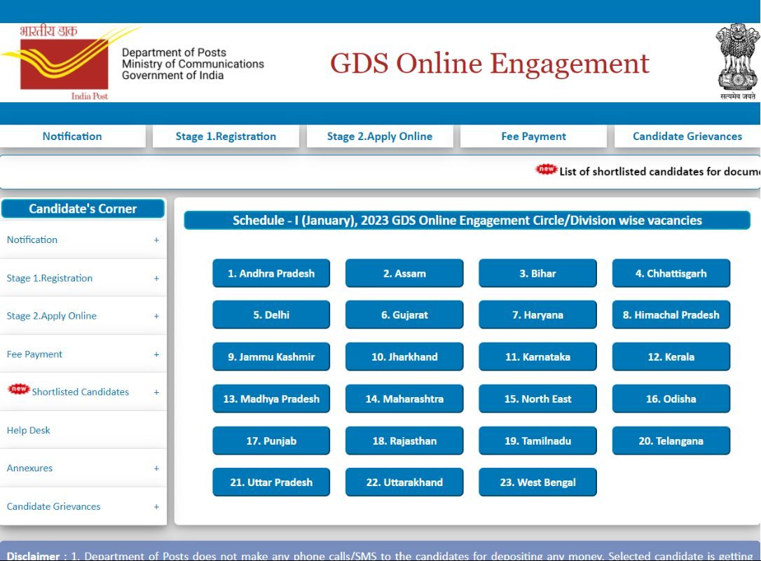 AP POST MTS RESULT