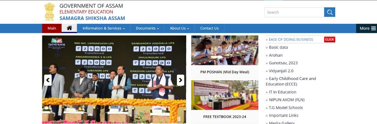 ASSAM TET ADMIT CARD
