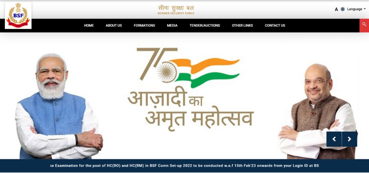 BSF CONSTABLE TRADESMAN SYLLABUS & EXAM PATTERN