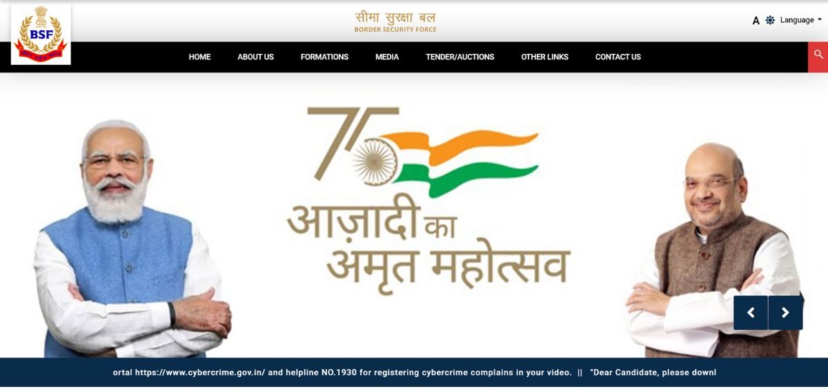 BSF RECRUITMENT
