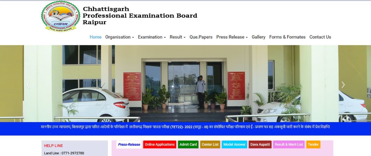 CG SET EXAM