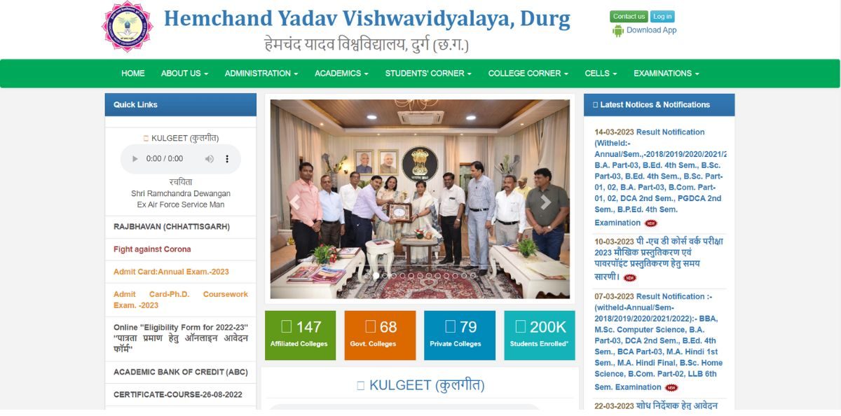 DURG UNIVERSITY B.COM 3rd YEAR TIME TABLE
