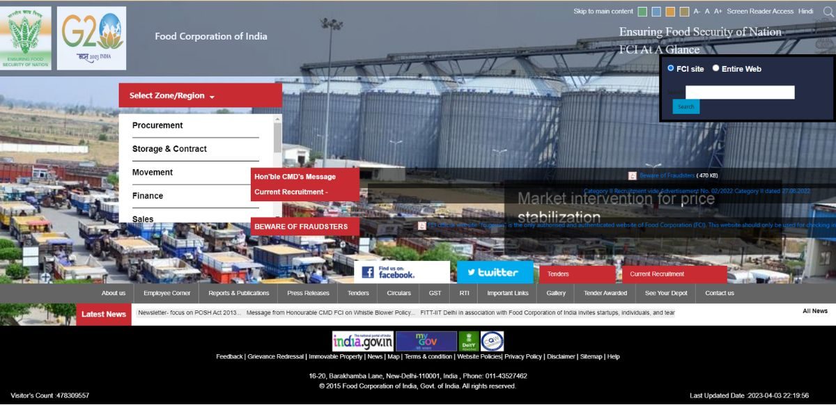 FCI GUJARAT WATCHMAN SYLLABUS
