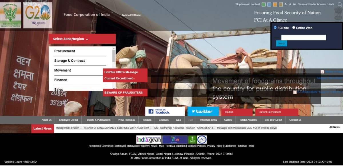 FCI UP WATCHMAN ADMIT CARD
