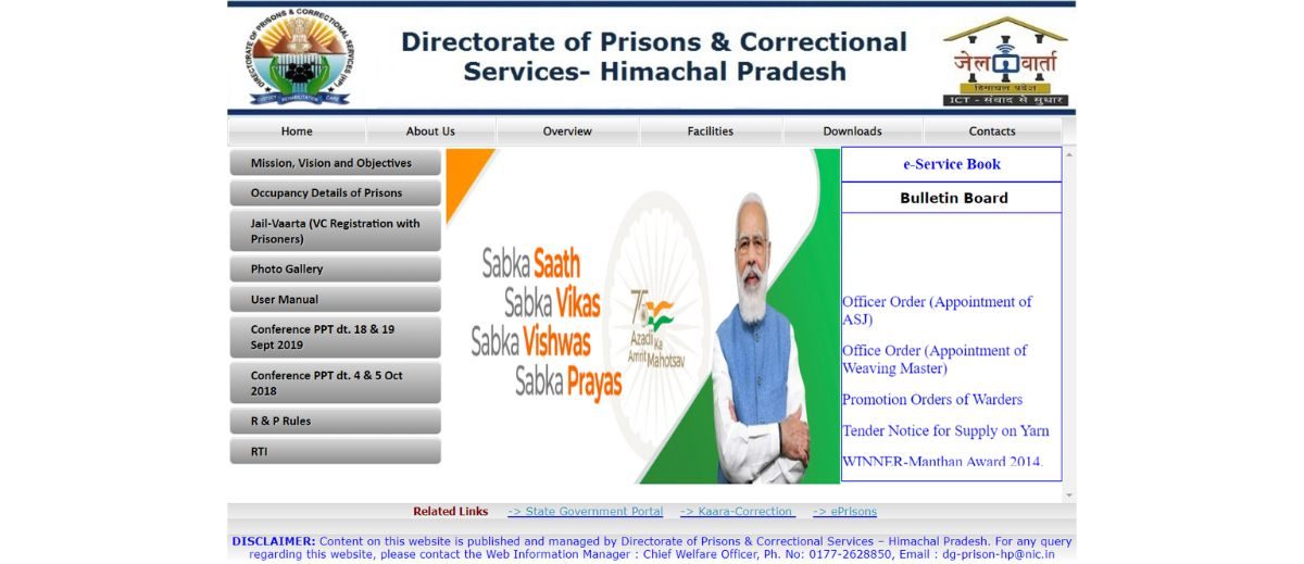 HP PRISON DEPT 146 WARDER RECRUITMENT