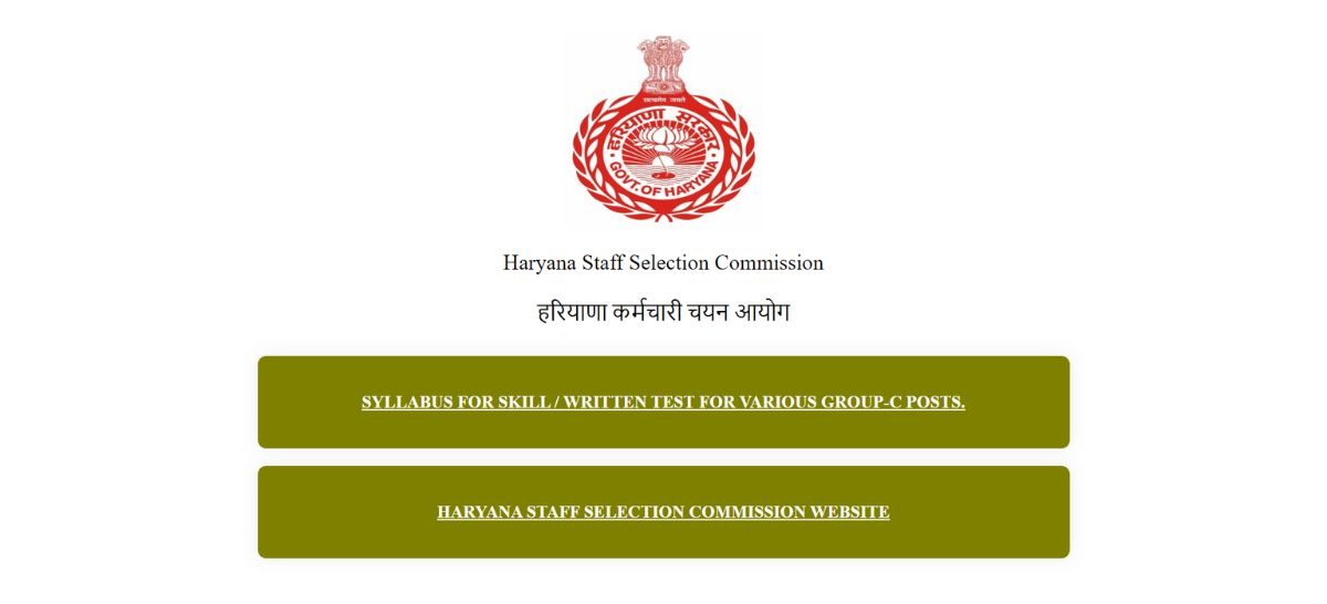 HSSC ADMIT CARD