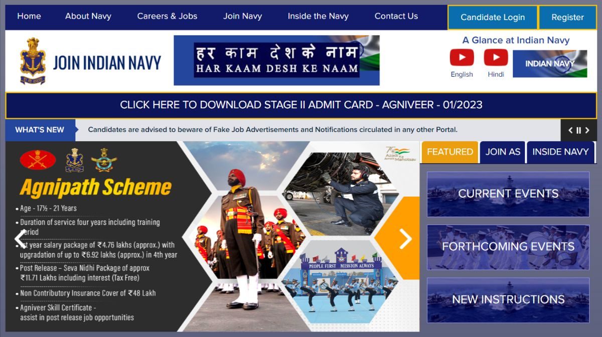 INDIAN NAVY MTS RESULT