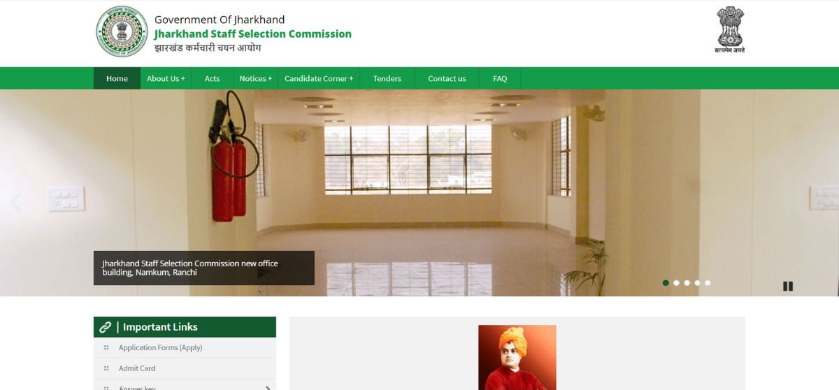 JSSC SPECIAL BRANCH CONSTABLE ONLINE FORM