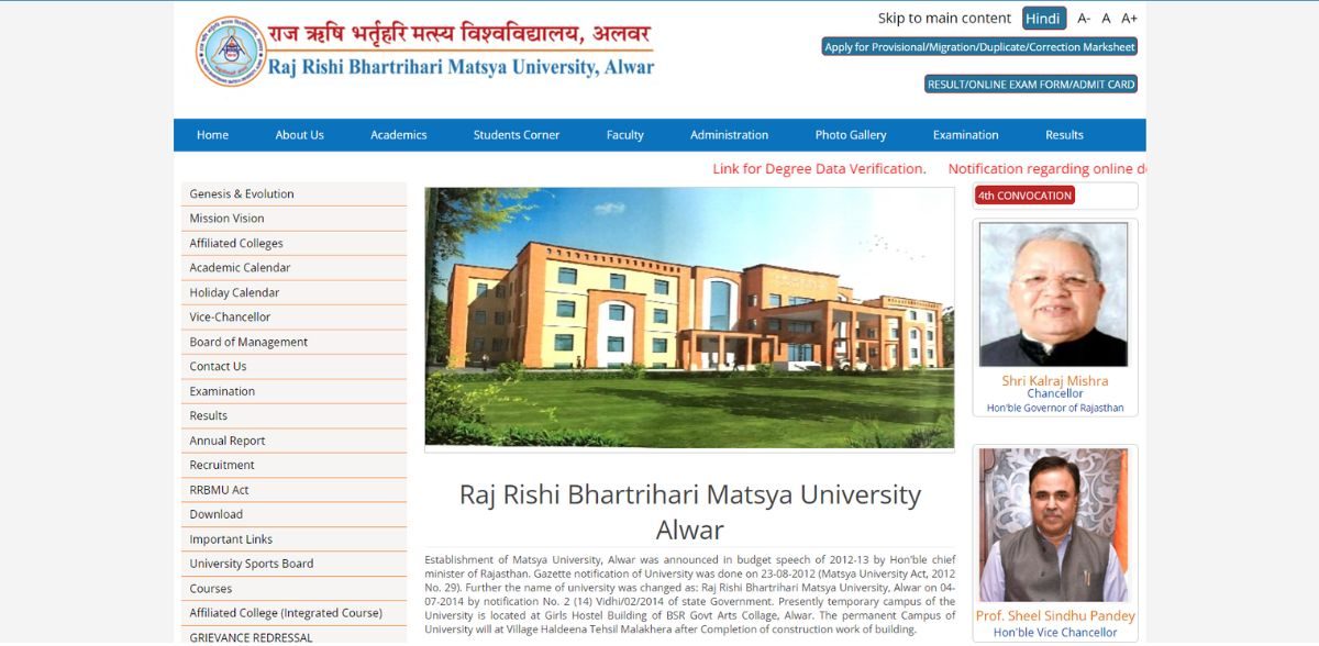 MATSYA UNIVERSITY BA 3rd FINAL YEAR TIME TABLE