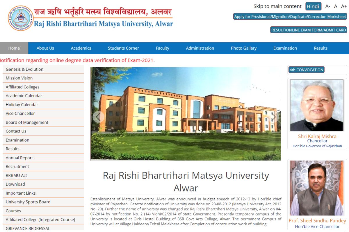 MATSYA UNIVERSITY TIME TABLE
