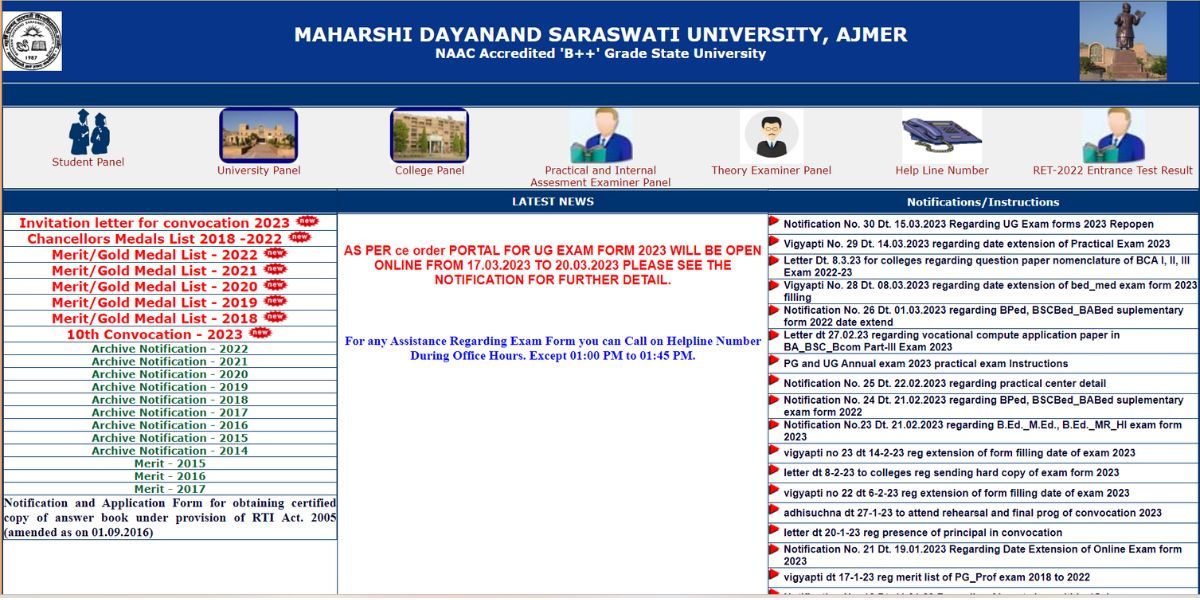 MDSU EXAM FORM
