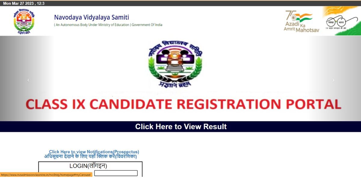 NAVODAYA VIDYALAYA 9th CLASS ADMIT CARD