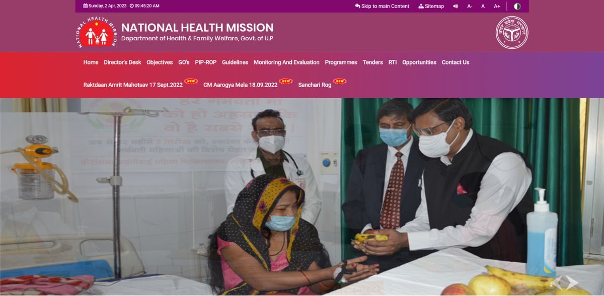 NHM UP STAFF NURSE RESULT