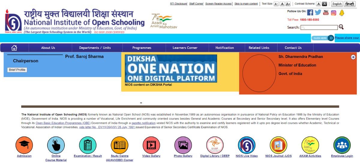 NIOS CLASS 10th RESULT