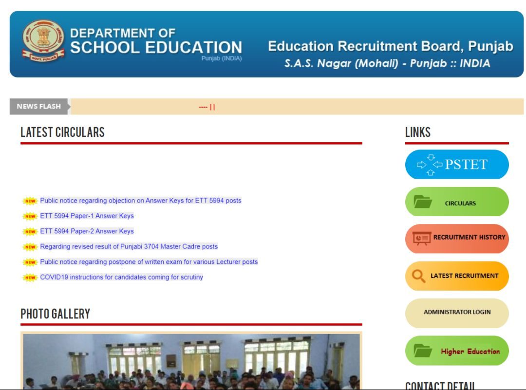 PSTET ADMIT CARD
