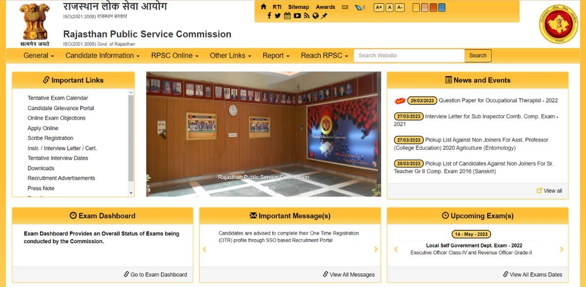 RPSC RAS MAINS ADMIT CARD