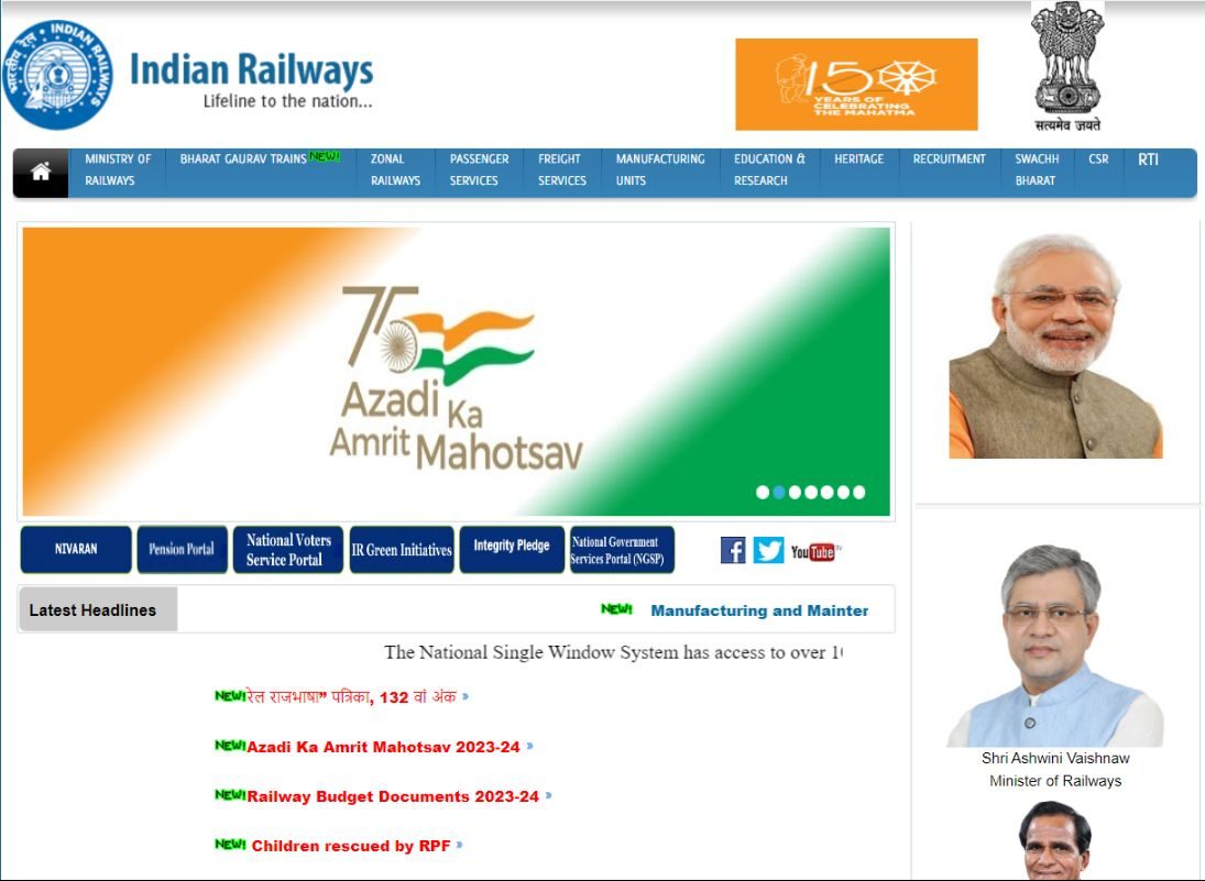 RRB ALP & TECHNICIAN CEN 01 EXAM DATE