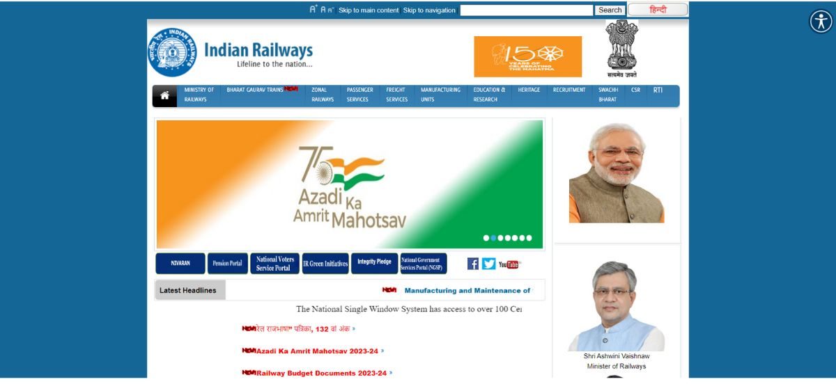 RRB COMMERCIAL APPRENTICE ADMIT CARD