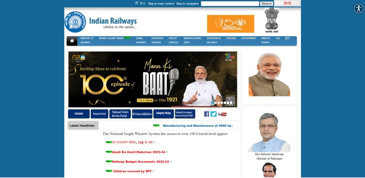 RRB COMMERCIAL APPRENTICE RECRUITMENT NOTIFICATION