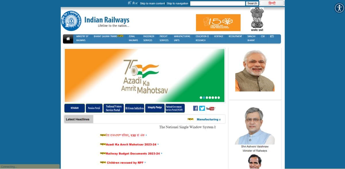RRB GOODS GUARD CUT OFF