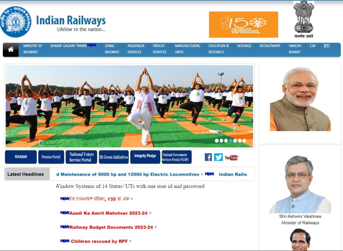 RRB GOODS GUARD PREVIOUS PAPER