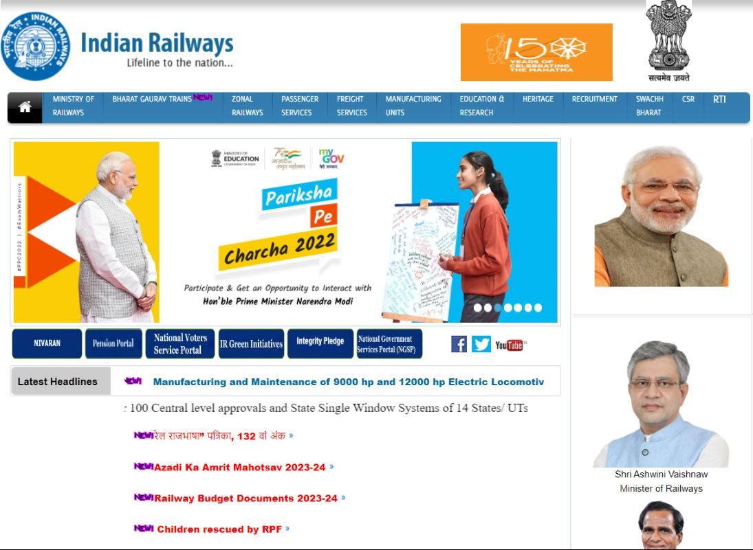RRB GROUP D RESULT