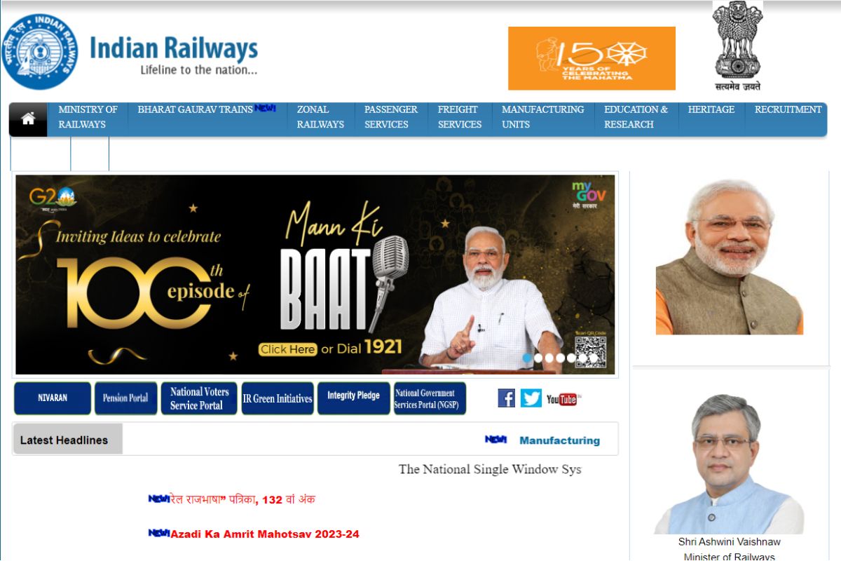 RRB NTPC SYLLABUS