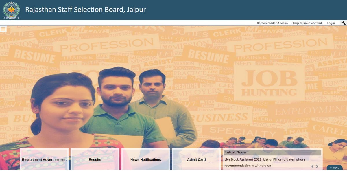 RSMSSB JUNIOR INSTRUCTOR ADMIT CARD