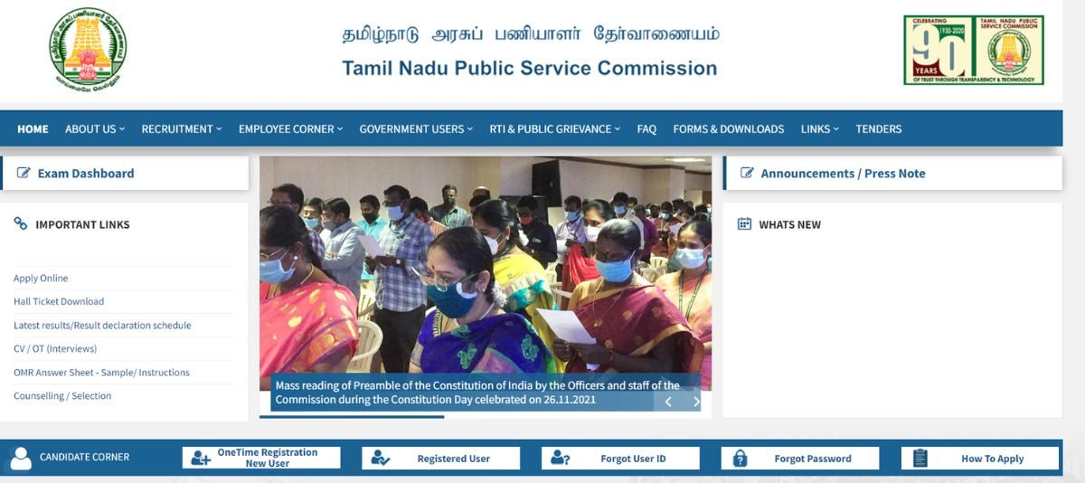 TNPSC VAO HALL TICKET