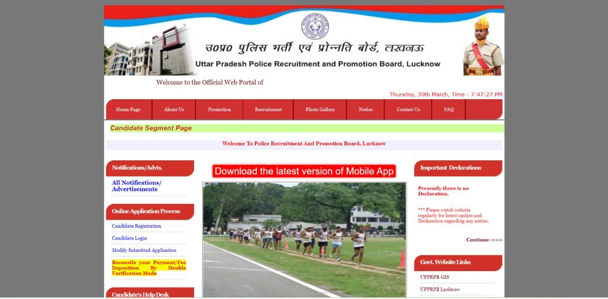 UP POLICE CONSTABLE PREVIOUS YEAR OLD QUESTION