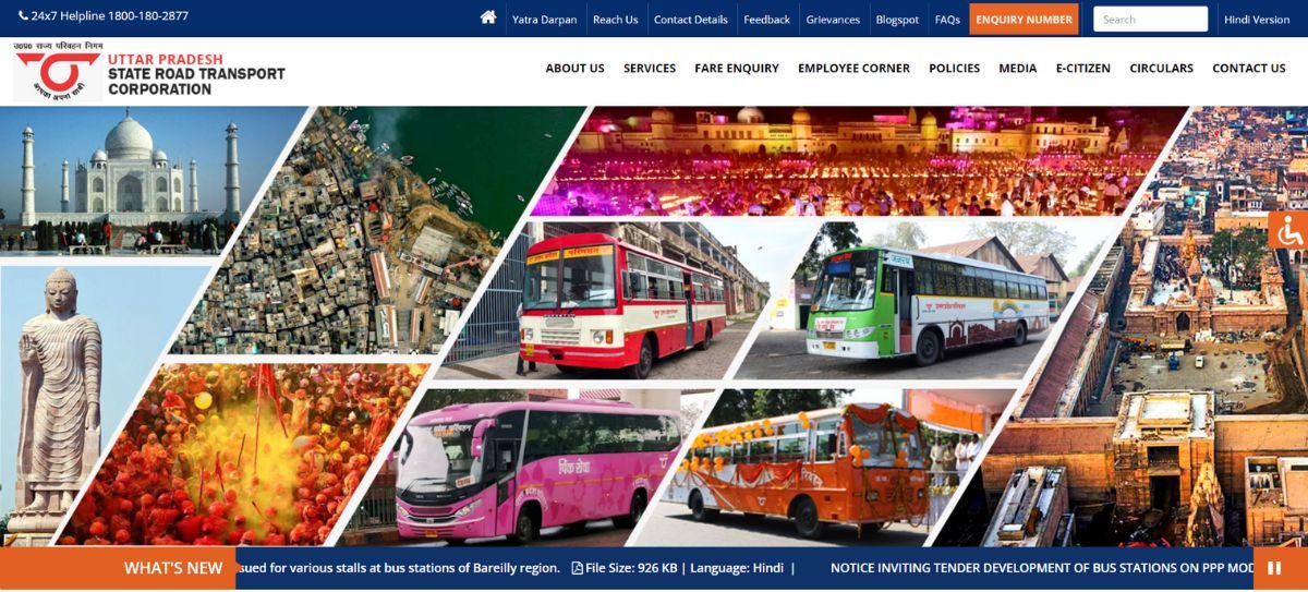 UPSRTC SAMVIDA CONDUCTOR ADMIT CARD