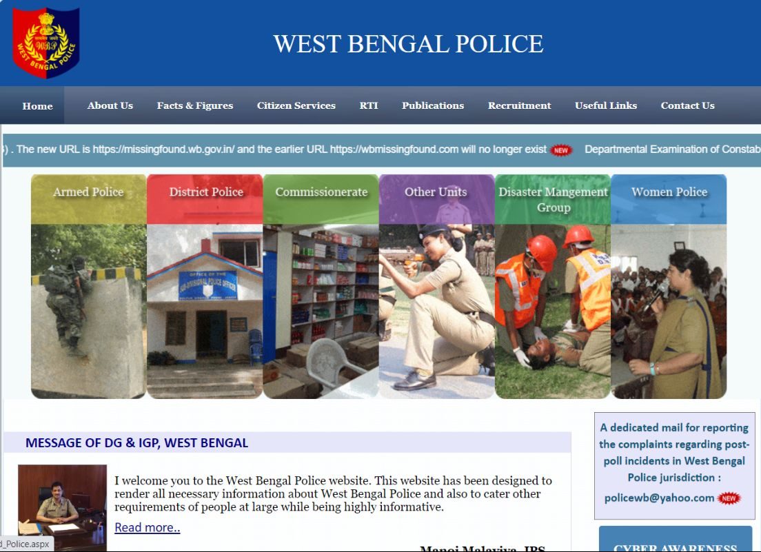 WB POLICE LADY CONSTABLE RESULT