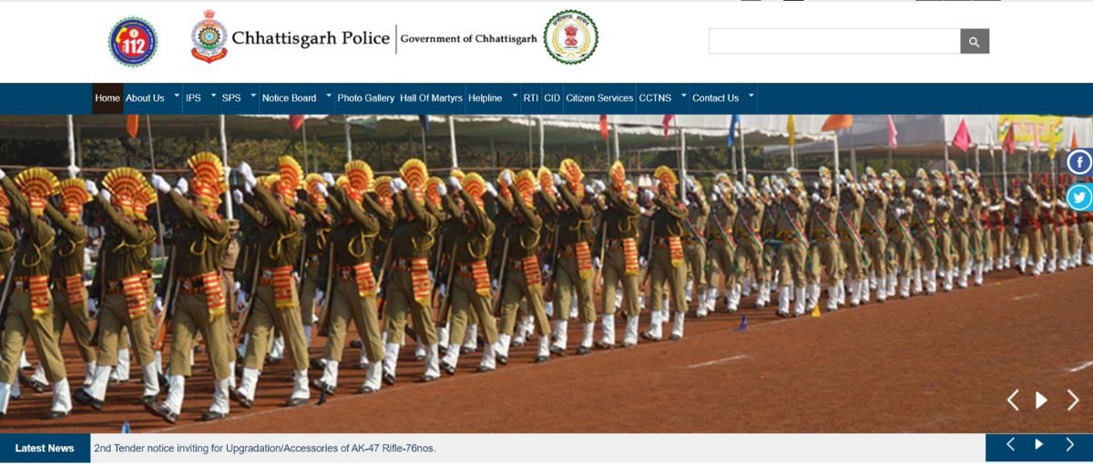 CG POLICE RECRUITMENT