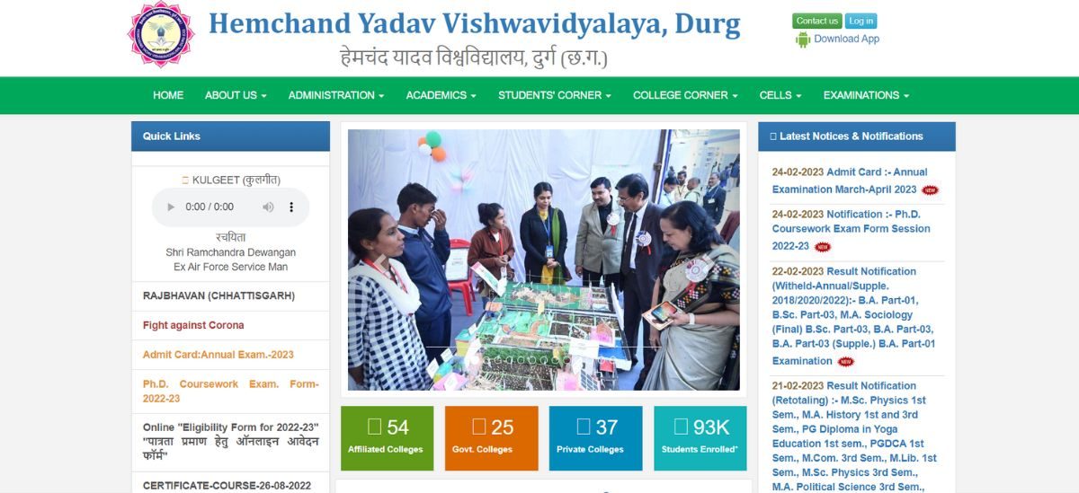 DURG UNIVERSITY BA 2nd YEAR TIME TABLE