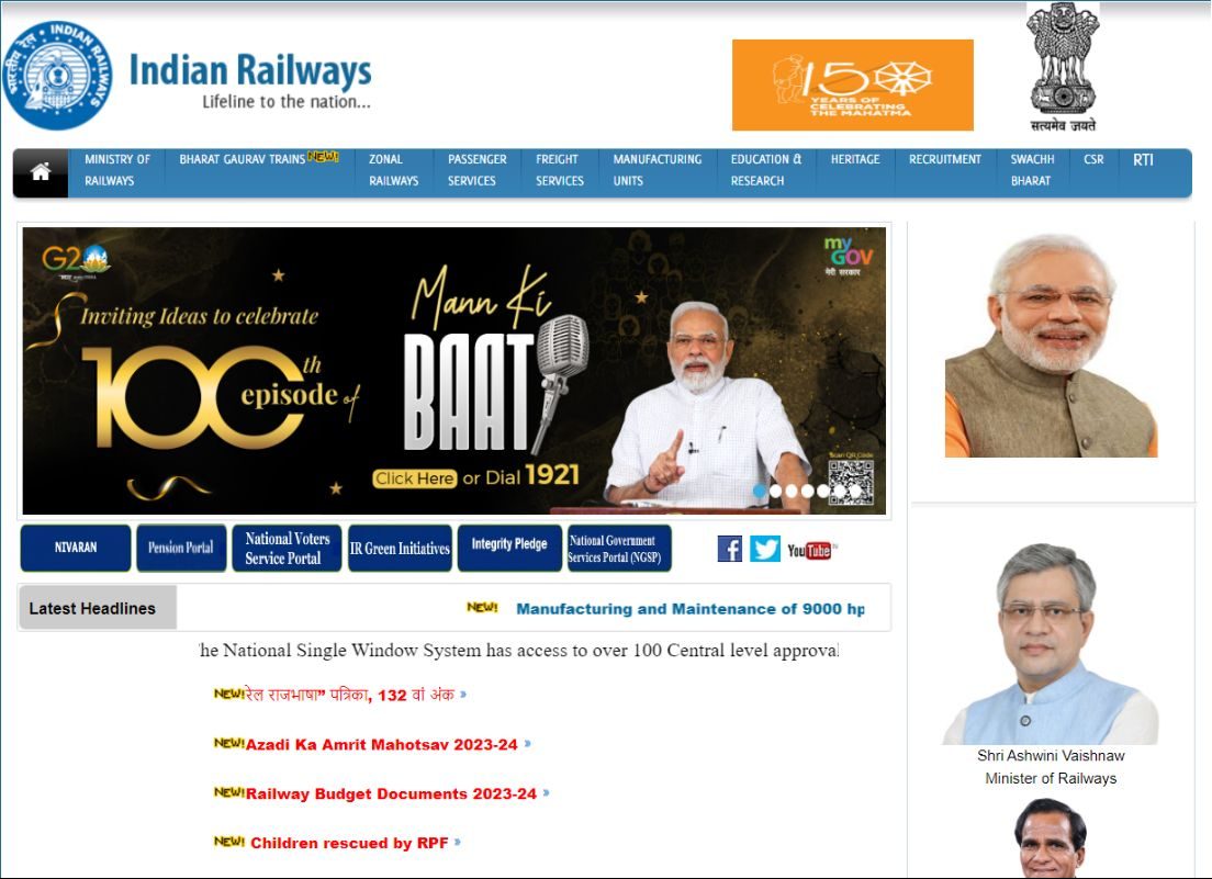 RRB NTPC EXPECTED CUT OFF