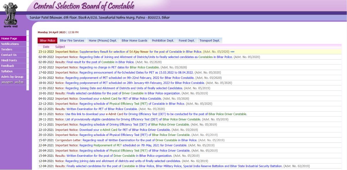 BIHAR POLICE CONSTABLE PET ADMIT CARD (1)