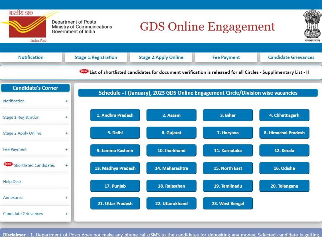 BIHAR POST OFFICE GDS MERIT LIST