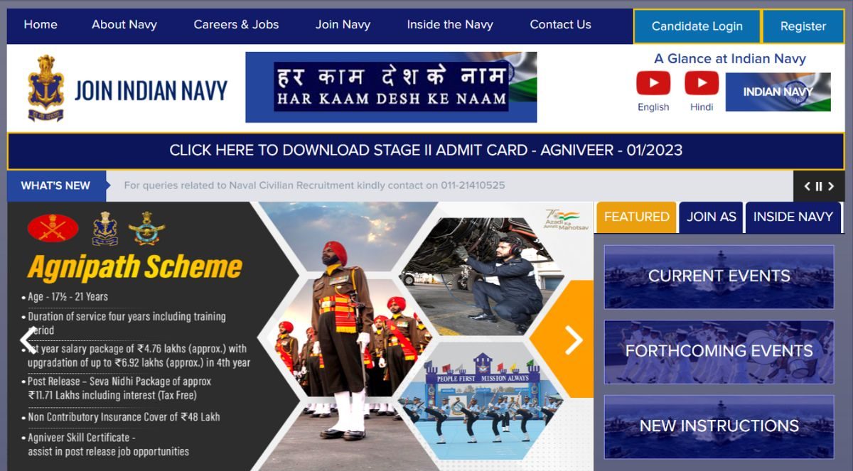 INDIAN NAVY ARTIFICER APPRENTICE ADMIT CARD