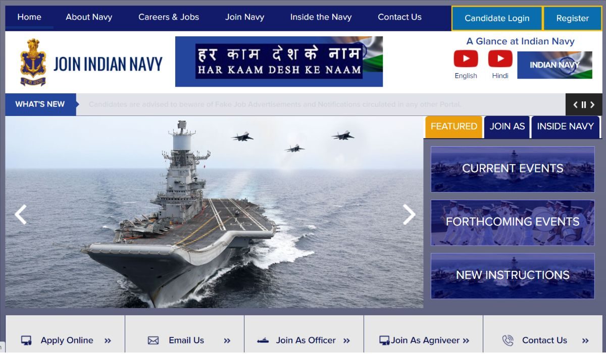INDIAN NAVY SAILOR RESULT