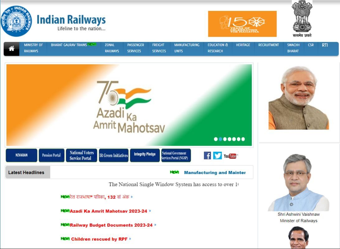 RRB ALP & TECHNICIAN CEN 01 EXAM DATE