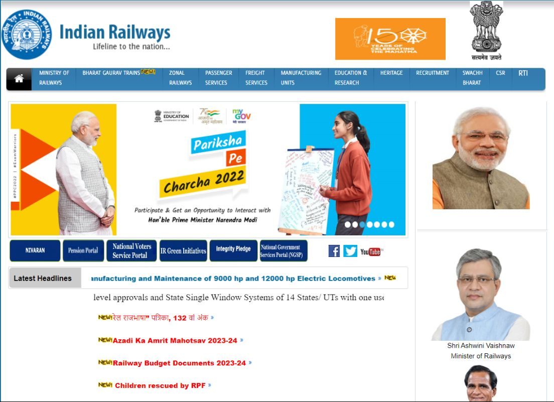 RRB ASM RECRUITMENT