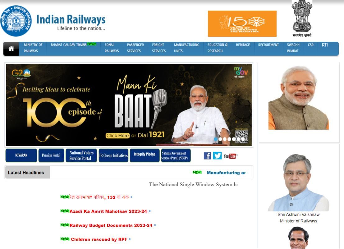 RRB GOODS GUARD ANSWER KEY
