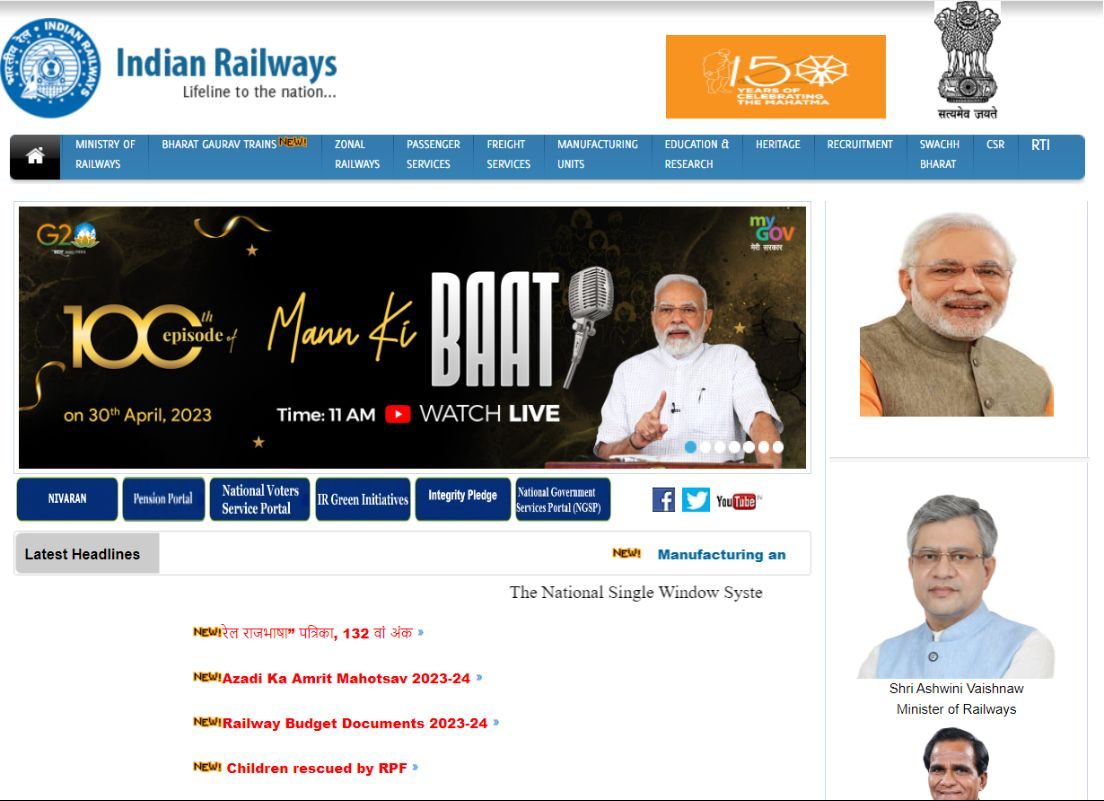 RRB NTPC ADMIT CARD