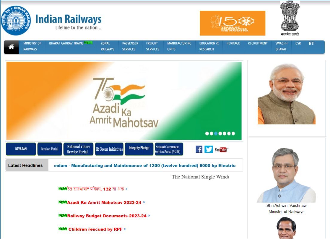 RRB SSE ADMIT CARD