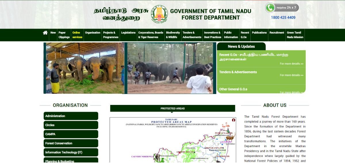 TN FOREST GUARD HALL TICKET