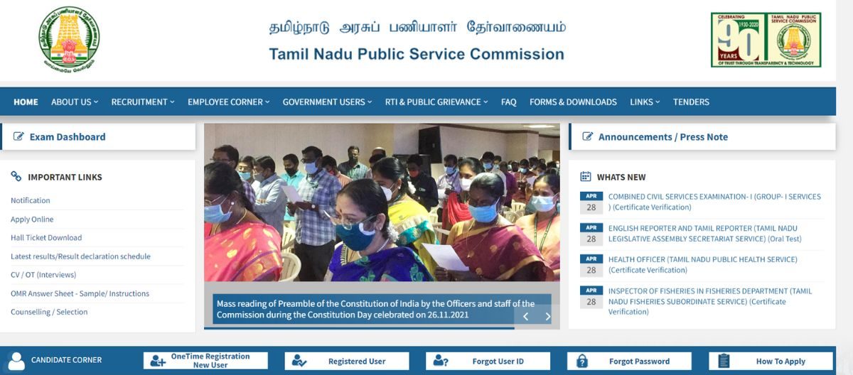 TNPSC GROUP 4 SYLLABUS