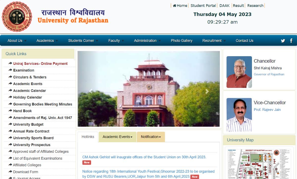 UNIRAJ BA PART 3rd YEAR RESULT