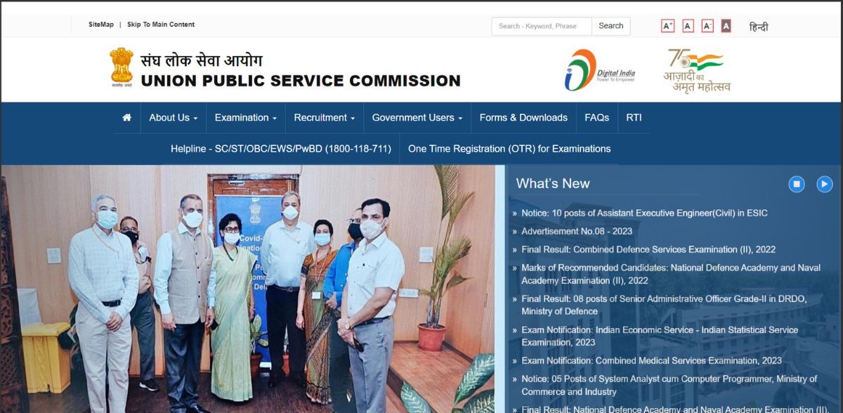 UPSC IFS MAINS ADMIT CARD