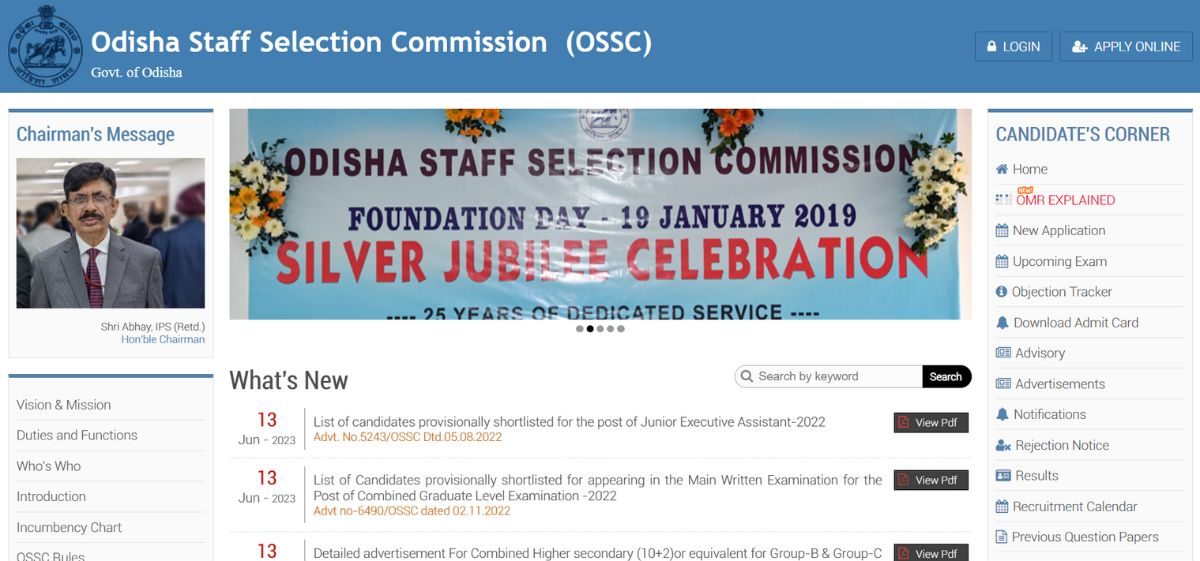 OSSC JUNIOR ENGINEER RESULT